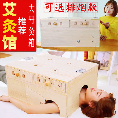 艾灸木质全身家用新型器具腰部