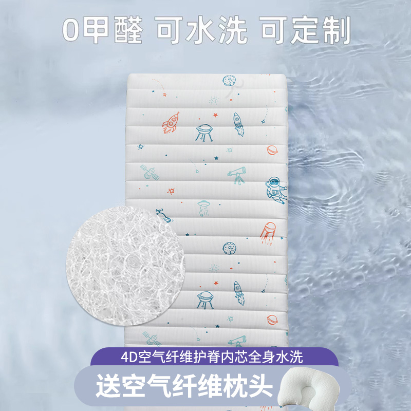 婴儿床垫4d空气纤维幼儿园专用