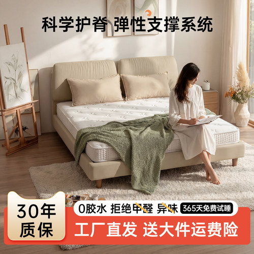 五星级酒店卷包压缩独立弹簧床