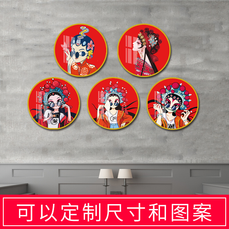 国潮圆形装饰画京剧卡通人物墙上挂画饭店中餐厅墙画火锅店面馆画图片