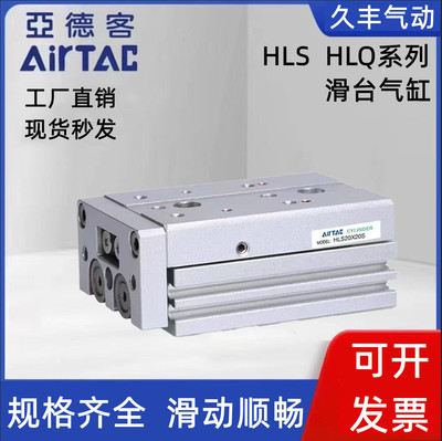 亚德客原装正品气缸质保一年