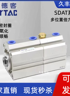 亚德客薄型气缸SSA/STA/SDAS/SDA20X40X45X50X55X60X65X70S-B-SB