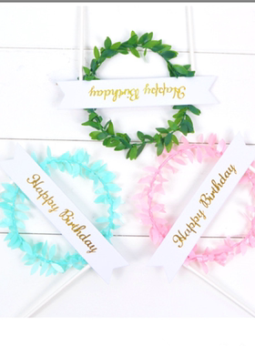 新款森林绿色树叶花环 生日蛋糕插件 插旗甜品台装饰圣诞派对插旗