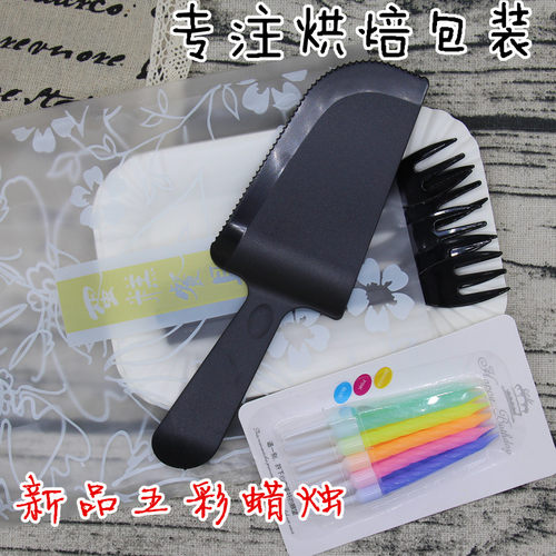 21客同款蛋糕刀叉盘组合一次性刀叉 独立包装 烘焙刀叉盘餐具套装