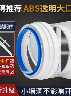 2026新款厨房油烟机止逆阀160 180 200公共烟道止回阀免打孔通用