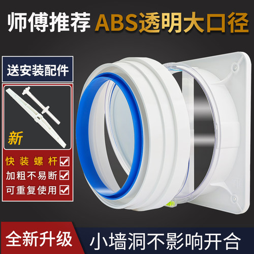 通用止逆阀油烟机止回阀防烟利器