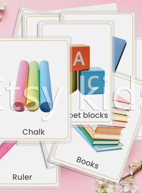 学校用品主题幼儿英语启蒙单词卡片