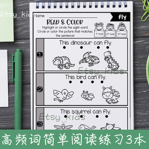 Sight Word英语英文高频词练习英语早教启蒙教具