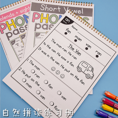 Phonics自然拼读练习纸自然拼读练习