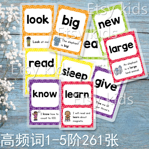 高频词闪卡片Sight Word Sentences Reading