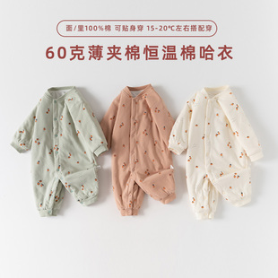 秋冬新品婴儿夹棉连体衣60g加厚保暖宝宝冬季棉服外出新生儿爬服
