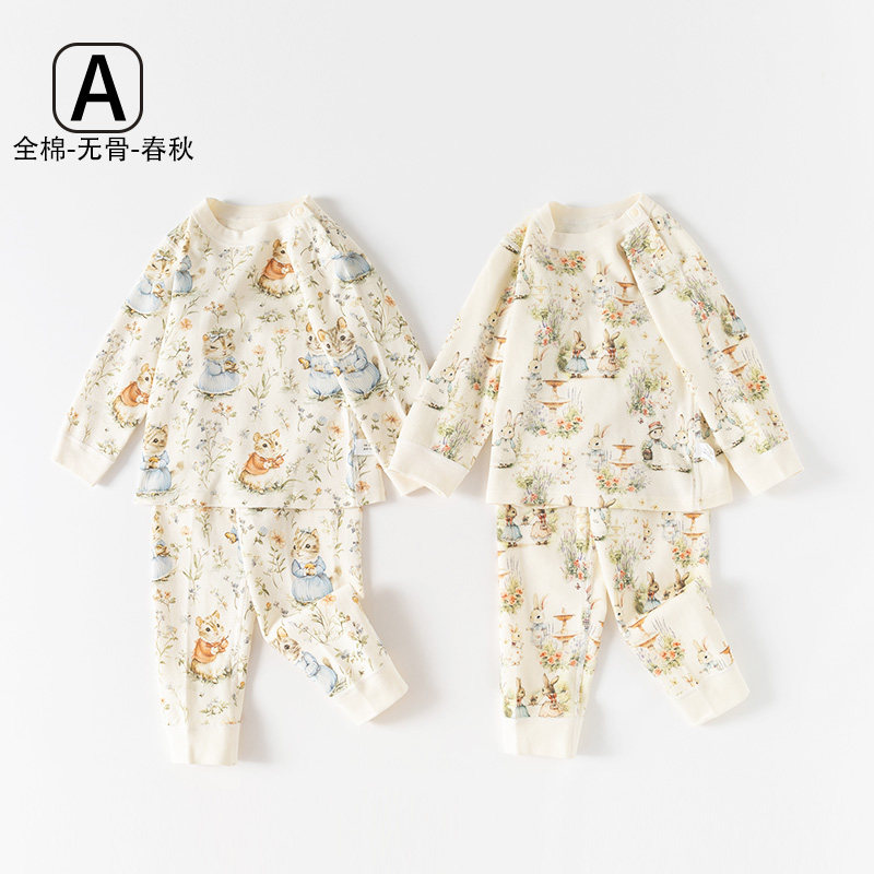 秋季新款宝宝秋衣秋裤纯棉无骨婴儿内衣套装童装打底两件套睡衣,童装/婴儿装/亲子装,连身衣/爬服/哈衣,淘宝优惠券,粉丝福利购,淘宝优惠卷