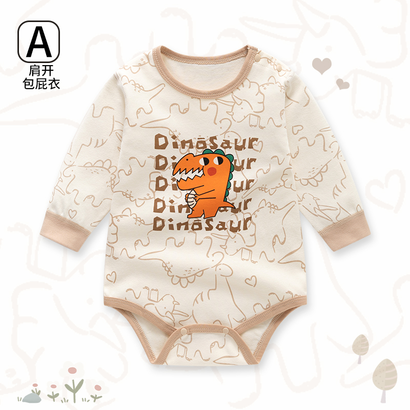 婴儿长袖包屁衣春秋季纯棉A类肩开套头衫宝宝三角爬服童装打底衣