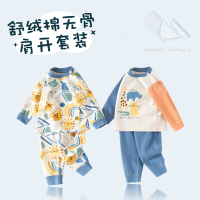 宝宝内衣舒绒棉中腰贴身