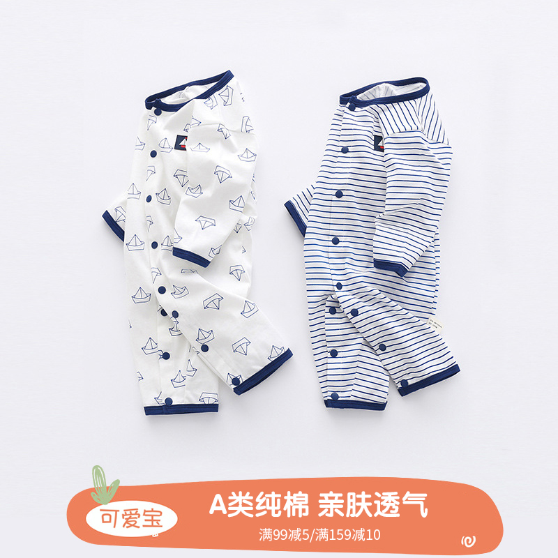 春夏超薄纯棉长袖连体衣