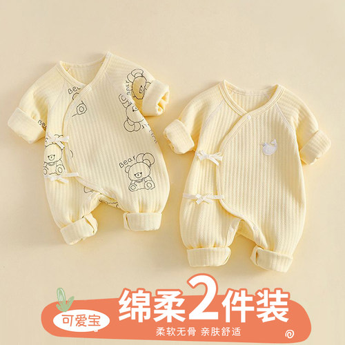 婴儿偏襟纯棉秋冬连体衣