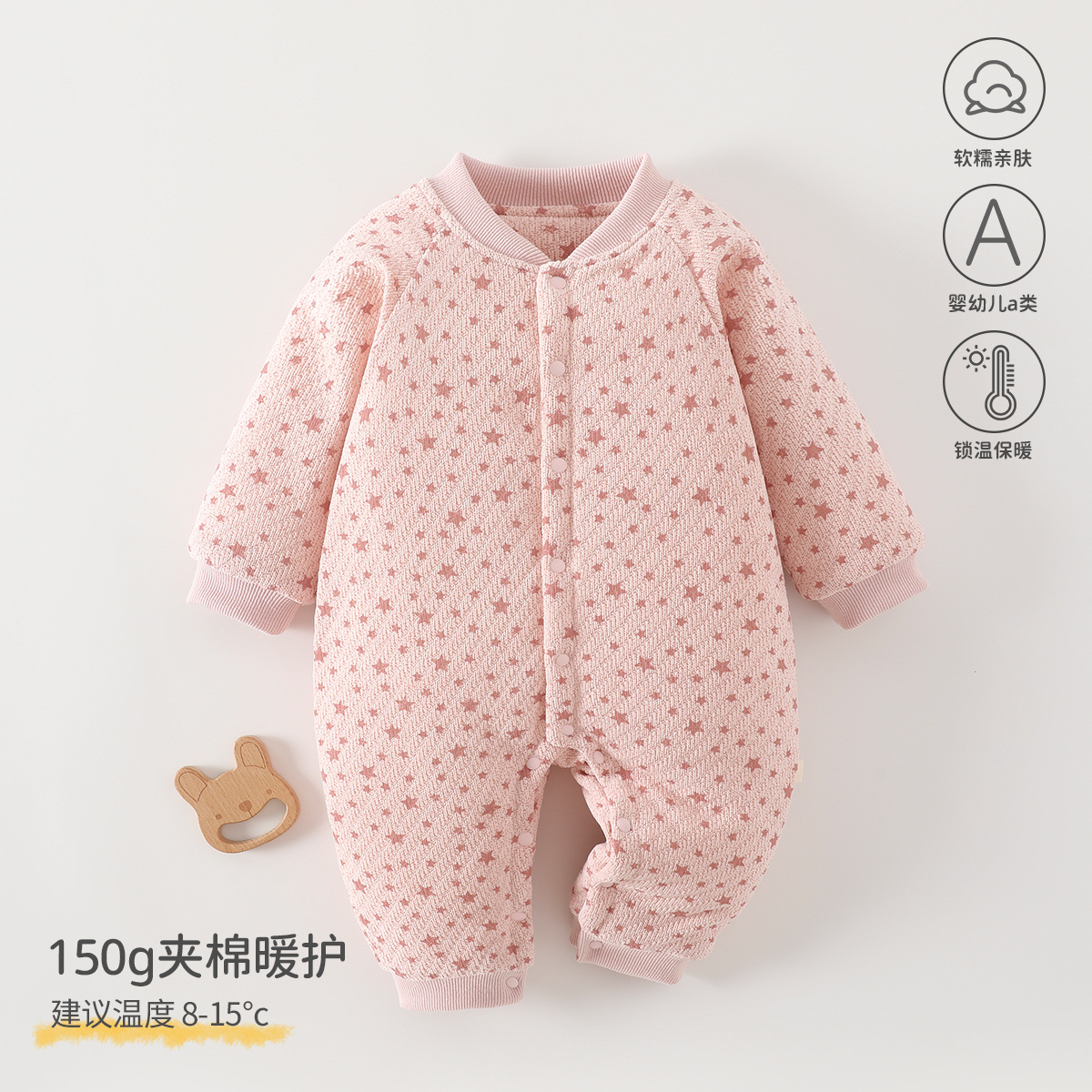 婴儿连体衣a类棉服150g