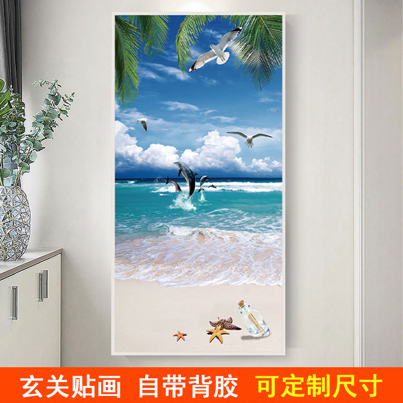 玄关风景画玻璃贴纸走廊过道墙纸海景装饰壁画墙画屏风墙贴壁纸图片