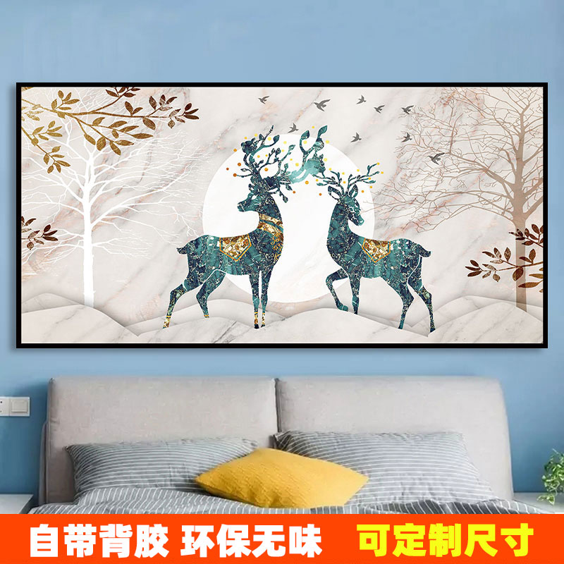 卧室床头装饰画自粘墙贴纸画酒店宾馆民宿麋鹿沙发背景墙壁纸贴画图片