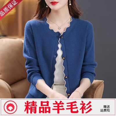 2025新款春季妈妈装开衫外套毛衣女羊毛衫宽松大码针织薄款小外搭