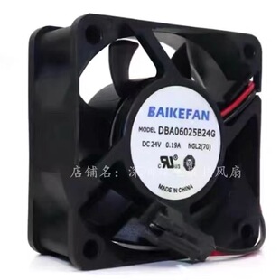 AAA全新BAIKEFAN DBA06025B24G 24V 0.19A 6025 6CM散热风扇