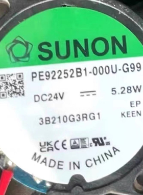 建准PE92252B1-000C/000U-A99/G99 24V 5.28W散热风扇