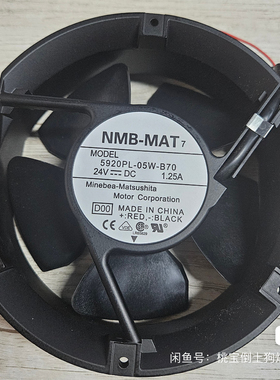 NMBNMB 6820PL-04W-B59 17.2CM 17250 12V 2.00A大风量散热风扇