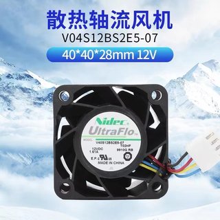 原装NIDEC 4028 12V 0.73A 4CM 暴力增压散热风扇 W40S12BS4A5-07