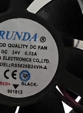 RS5020S12VH-A 5020 50*50*20MM 5CM 12V 0.22A无刷直流散热风扇