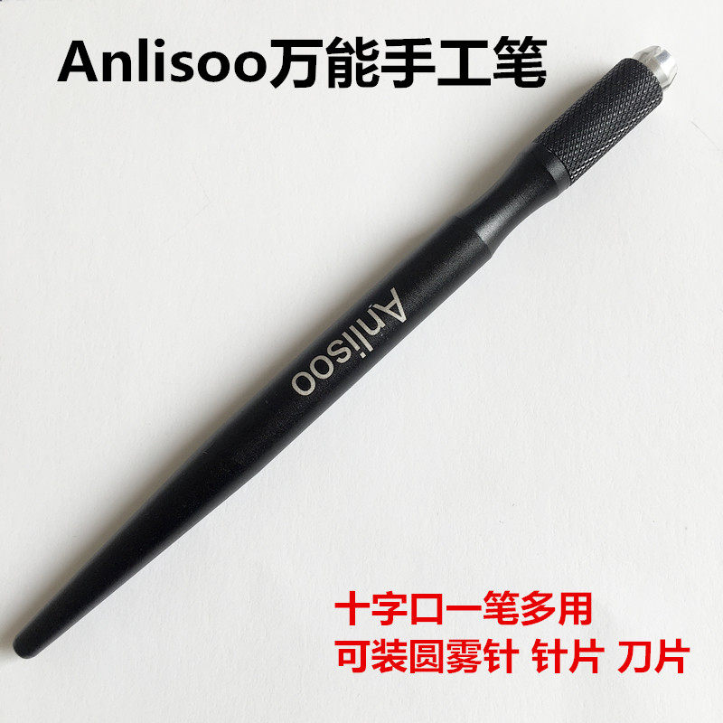 纹绣手工笔多功能绣笔神针打雾绣笔圆三圆五打雾针纹眉笔纹绣刀架