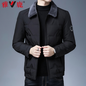 雅鹿男士羽绒服白鸭绒短款中老年休闲爸爸装翻领外套保暖加厚冬装