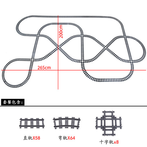 轨道火车四叉轨小颗粒拼装积木