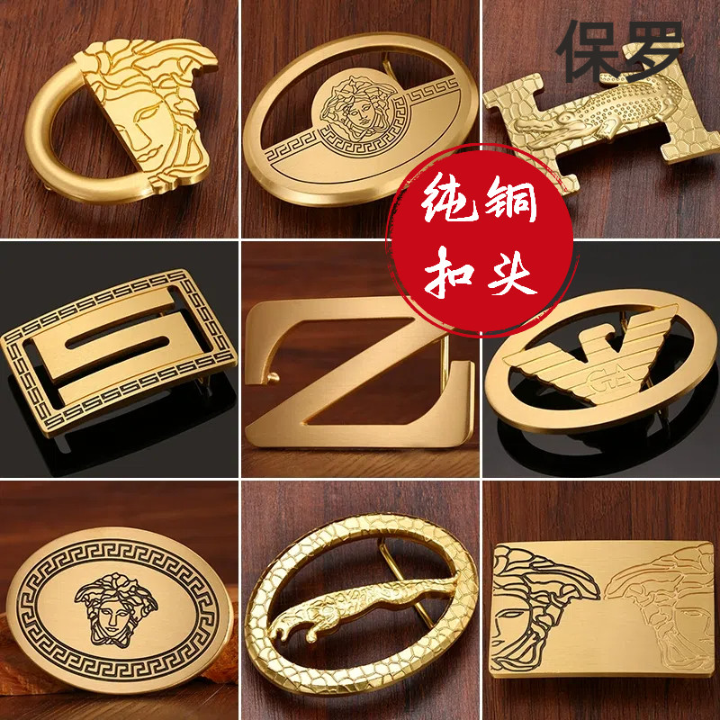 时来运转纯铜高端百搭男士皮带扣头平滑扣情人节送礼年轻人裤带头