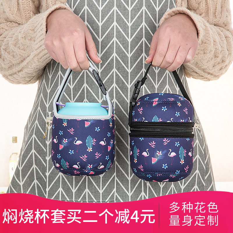 物生物hello糖豆焖烧保温杯套