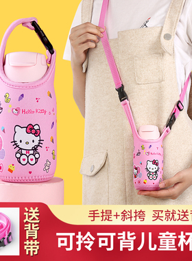 特百惠330ml保温杯杯套 cc吸管杯便携防摔保护套嘟嘟儿童杯水杯袋