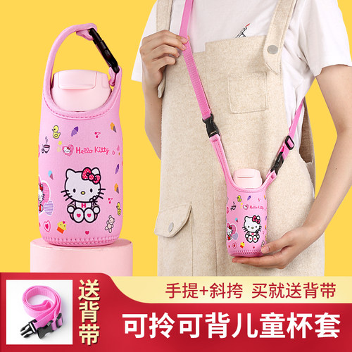 特百惠330ml保温杯cc吸管杯防摔