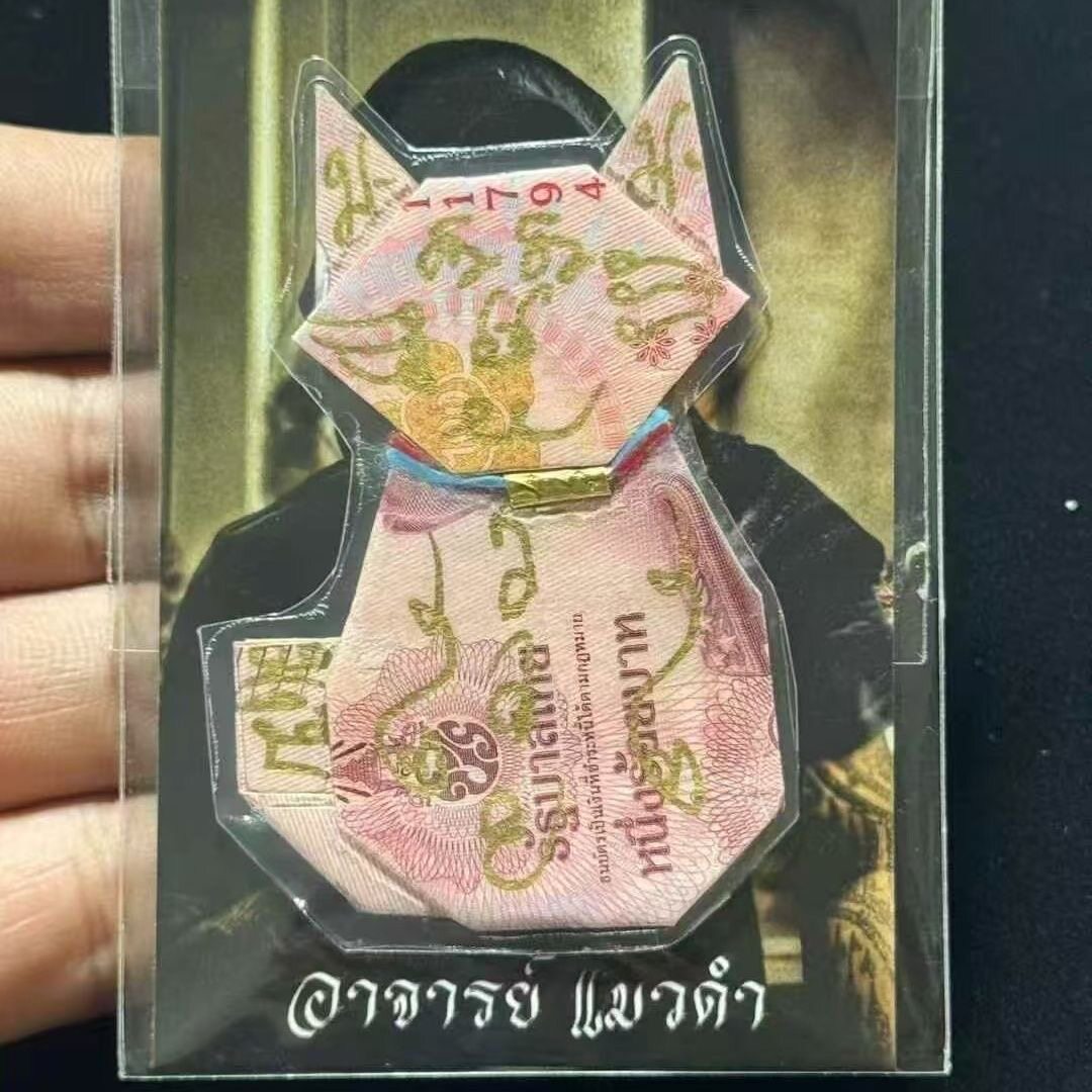 泰国手机贴 AZ班迪黑猫钱母符卡 福片卡 生米米 每日数字 正品