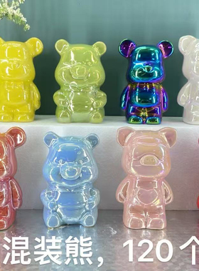 120只颜色混搭12㎝批发暴力熊摆摊套圈夜市网红总瓷存钱罐工艺品