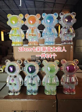 批发28cm太空人暴力熊存钱罐清仓摆地摊套圈摆件庙会总瓷24只混搭
