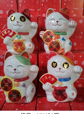 24只混搭批发21cm手绘招财猫陶瓷存钱罐套圈摆摊庙会总瓷暴力熊