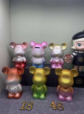 48只混装18㎝磨砂大耳暴力熊陶瓷存钱罐摆件摆摊套圈批发清仓总瓷