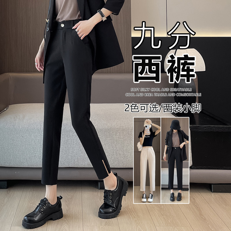 网红新款实拍#早秋春款黑色小脚开叉西装裤女小个子九分裤直筒烟