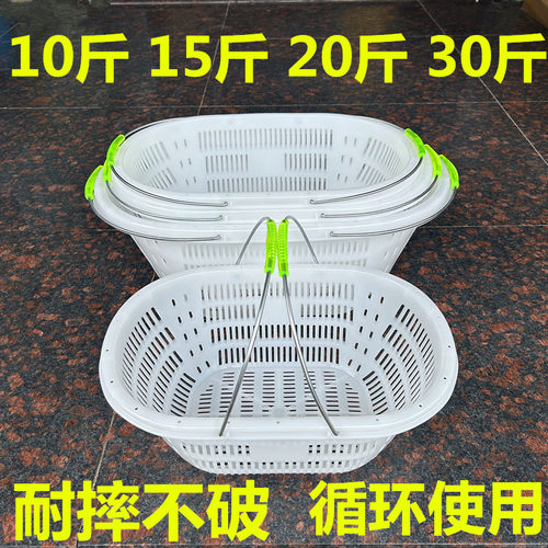 水果篮塑料循环采摘使用葡萄筐