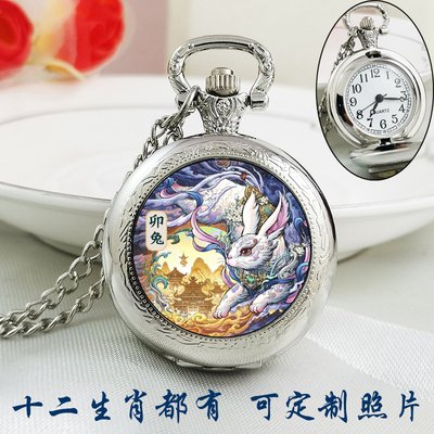 十二生肖怀表儿童女款女孩翻盖可放照片定制复古男款学生电子机械