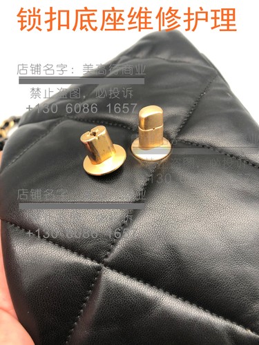 小香19BAG系列包包锁扣