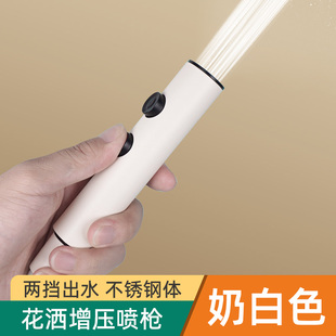 奶白色高压喷枪卫生间马桶冲洗水枪水龙头增压妇洗器伴侣花洒配件
