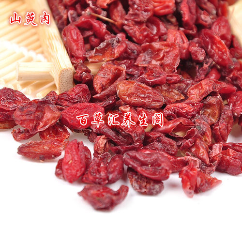 中药材 山茱萸枣皮 山萸肉野生新货无核100克无硫另有制山萸肉