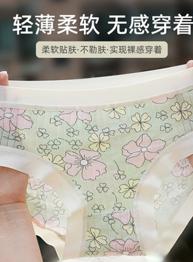 无感超透气轻盈跨境女士小短裤