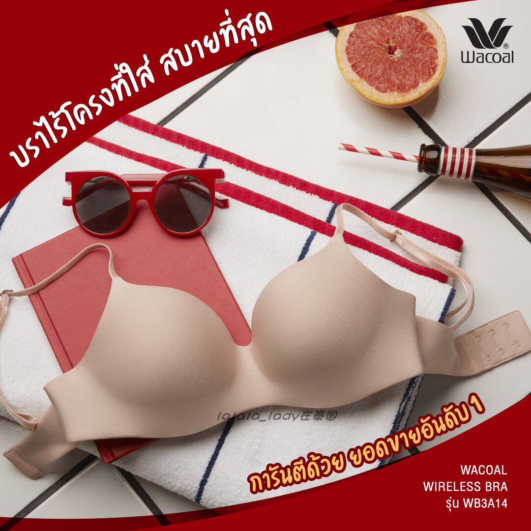 保税仓现货泰国华歌尔wacoal无钢圈内衣一片式薄杯无痕文胸wb3a14