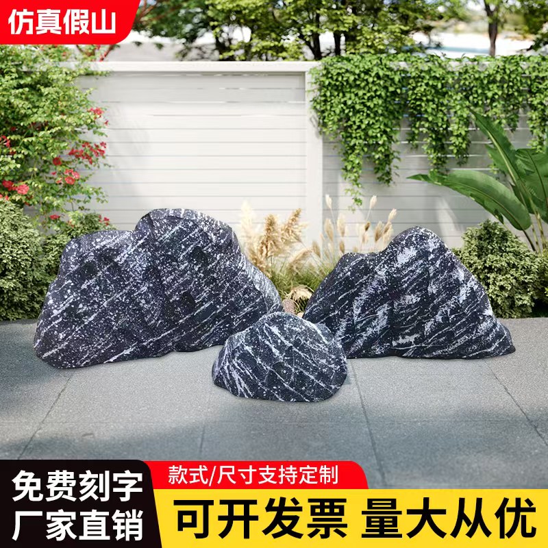 泡沫石头假石头仿真假山模型泡沫雪浪石景观装饰婚庆拍照橱窗摆件